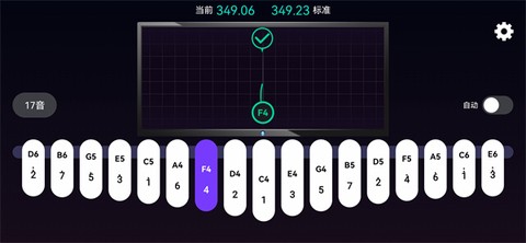 拇指琴调音器图3