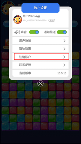 开心魔法消消乐[图2]