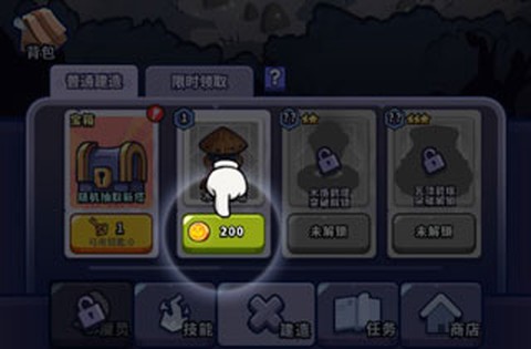 放置塔卫：幽林守卫者[图1]