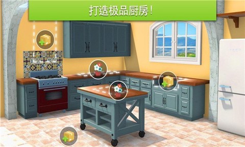 我的城市小家建设[图1]