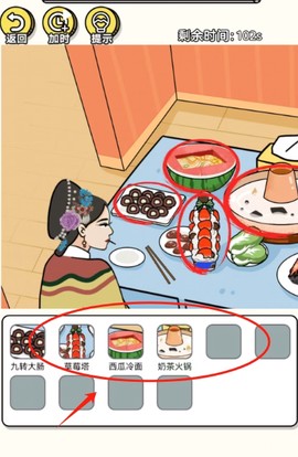 找到不合理[图3]