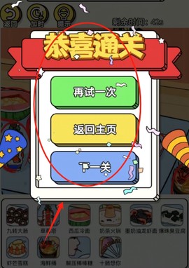 找到不合理[图4]