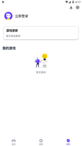 最美游戏中心图1