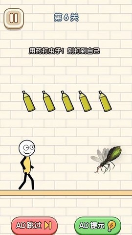 火柴人营救日记图1