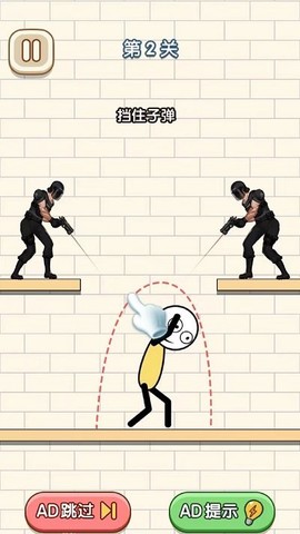 火柴人营救日记图3