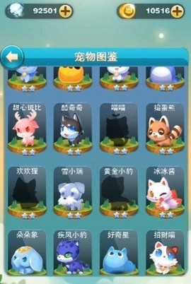 天天爱消除官方下载手机[图1]