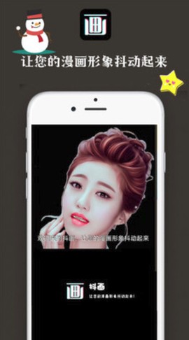 抖画-手绘头像图1