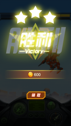 战斗吧机器人图2