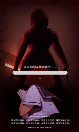 战地躲猫猫模拟器图1