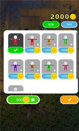 战地躲猫猫模拟器图2