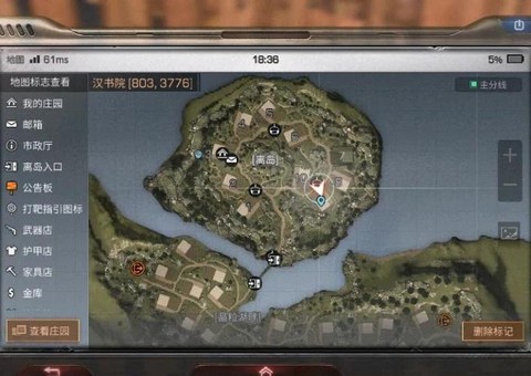 明日之后排队怎么办[图2]