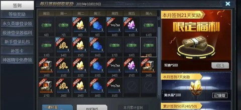 生死狙击手游怎么刷枪[图2]