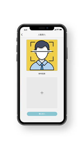 悦知行家长端图3