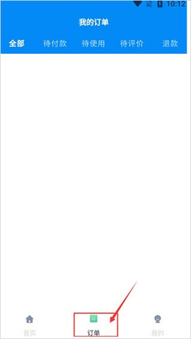 我的长白山[图4]