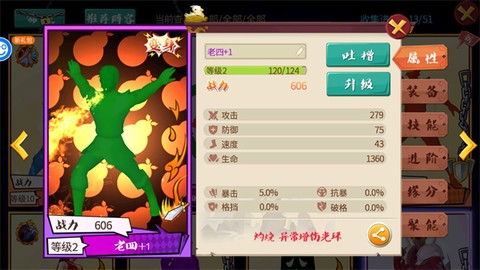 十万个冷笑话游戏[图1]