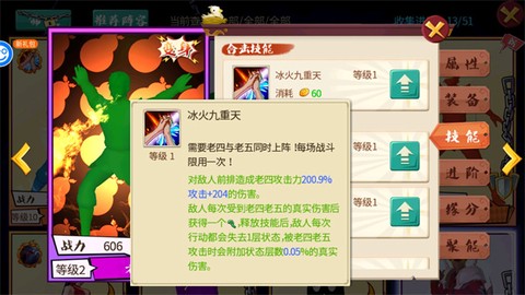 十万个冷笑话游戏[图3]