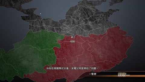 真三国无双怎么退出[图1]