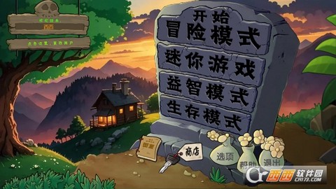 植物大战僵尸僵尸战记自制版[图3]