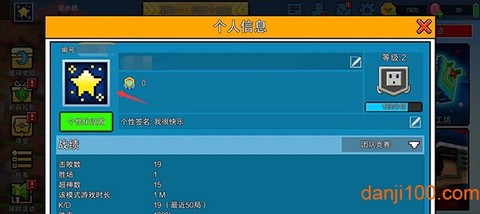 像素射击国际服安卓版[图3]