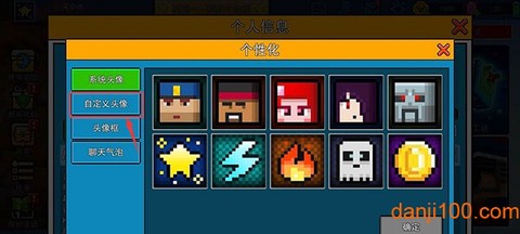 像素射击国际服安卓版[图4]