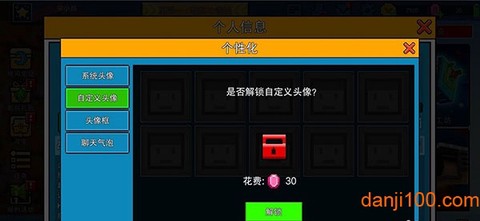 像素射击国际服安卓版[图5]