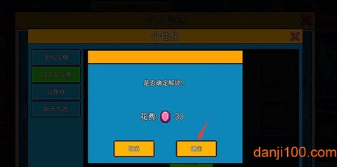 像素射击国际服安卓版[图6]