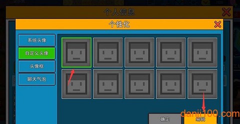 像素射击国际服安卓版[图7]