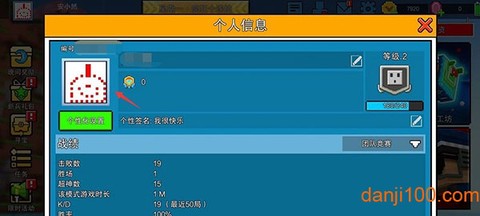 像素射击国际服安卓版[图11]