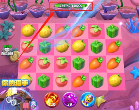 欢乐水果派[图6]