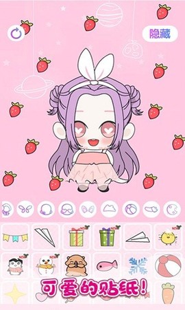 托卡世界萌娃装扮[图1]