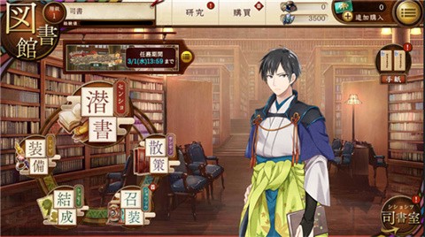 文豪与炼金术师国服中文[图2]