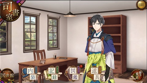 文豪与炼金术师国服中文[图3]