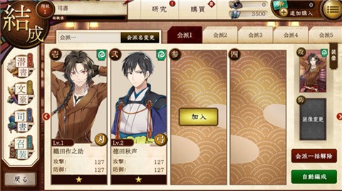 文豪与炼金术师国服中文[图4]