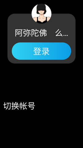 qq手表[图7]