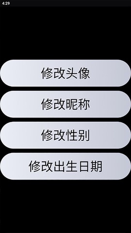 qq手表图3