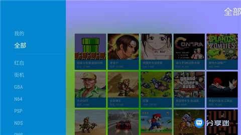 海星模拟器[图1]