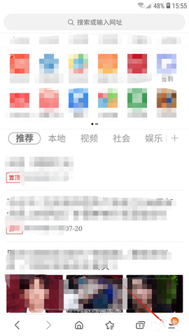 三星浏览器[图1]