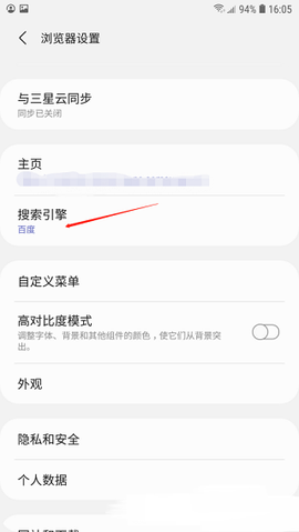三星浏览器[图3]