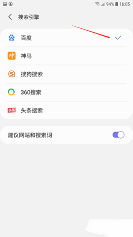 三星浏览器[图4]