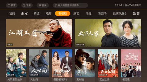 BesTV哈趣影视图1