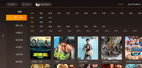 BesTV哈趣影视图3