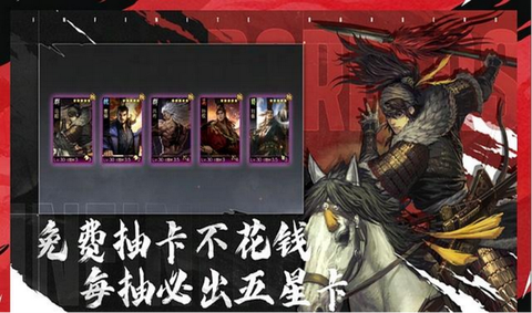 率土之滨什么是福利端