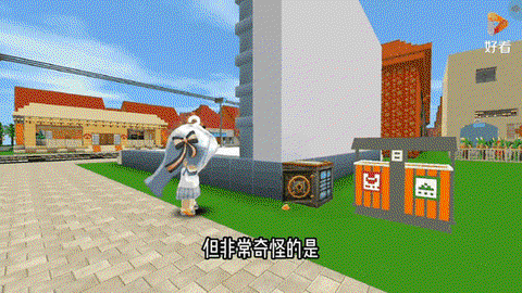 迷你世界怎么拿保险箱