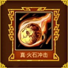 三国霸业[图5]