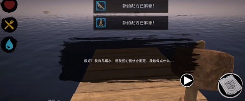 木筏求生小浪同款[图2]