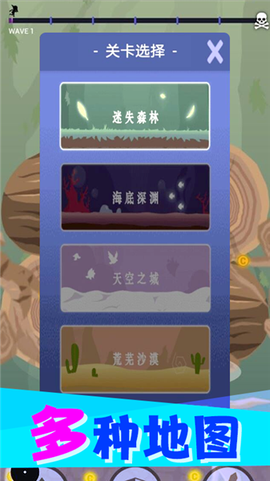 我的功夫无敌图2