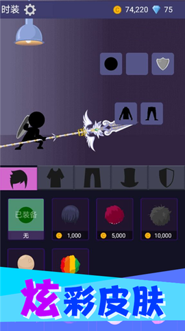 我的功夫无敌图3