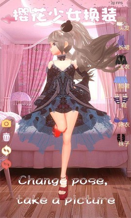 樱花少女换装模拟图1