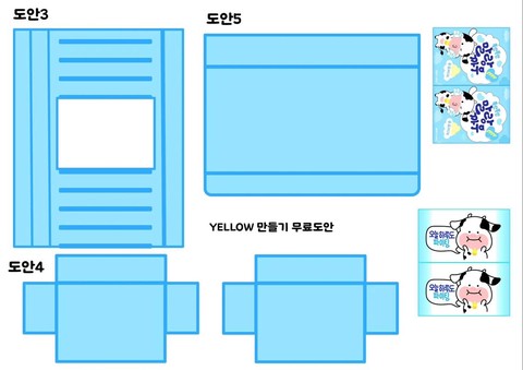 迷你世界贩卖机怎么做