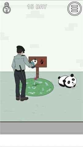 找到老婆的私房钱2图3